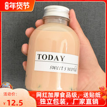 250-300-350-400-500ml PET net red plastic bottle yogurt bottle disposable creative beverage bottle