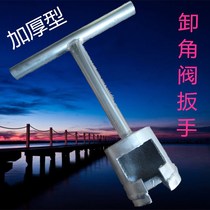 Liquefied gas cylinder unloading valve special wrench 5kg 15kg 50 repair cylinders change old angle tool