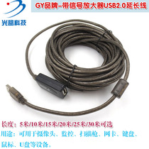 Customizable 5 M 10 m 15 m 20 m 25 m 30 m USB2 0 extension cord with signal amplifier