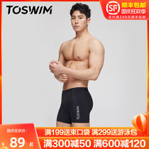 Swim trunks mens swimming trunks anti-embarrassing summer flat corner full set of quick-drying swimsuit sets for mens swimwear 2021 New