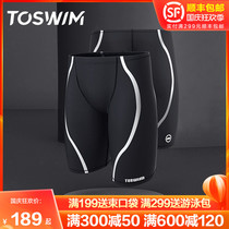 toswim Tong Sheng swimming trunks mens anti-embarrassing quick-drying professional swimsuit five points swimming pants beach pants plus size increase