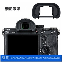 Eye mask A7R A7III A7RII A9 A7R3 a7m3 Viewfinder Eyepiece A7II A7R2 A7S A7S2