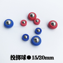 (Throwing Ball 15 2 0 m m ● Bulk) Mini Sharfox Ball Indoor Leisure Table Sports Home Interactive