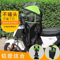 Electric motorcycle child safety seat front seat pedal battery car front seat baby baby front seat