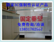 Smoke Blocking Pituitary Wall Monolithic Cesium Potassium Fire Glass Partition 3CCC Certified Fixed Electric Shield Smoke Bag Fire Acceptance