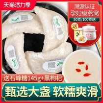 Birds Nest Pregnant womens tonic Indonesia imported dried birds nest Dried pick Swiftlet triangular birds nest Natural Birds nest