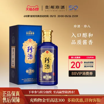 老珍酒-老珍酒促销价格、老珍酒品牌- 淘宝