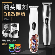 Andean D8 engraved electric clipper 0 knife head push light notch hair clipper hair salon professional oil head electric Fader original