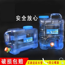 Car bucket water storage tank outdoor bucket empty bucket self driving tour water storage plastic bucket horizontal water container spring bucket