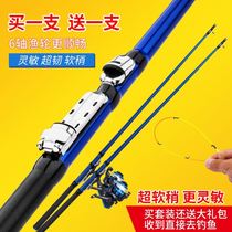 Bridge hanging fishing rod full set of bridge fishing rod Raft fishing hook tilt special elbow Rod slightly sliding rod fishing rod fishing fishing hair fishing