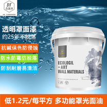 Cover paint Water-based transparent real stone paint Cover paint Waterproof and dust-proof diatom mud interior and exterior wall varnish Art paint paint