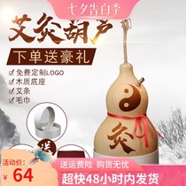 Natural gourd moxibustion moxibustion large physiotherapy Household beauty salon moxibustion gourd moxibustion appliance base smoke extractor