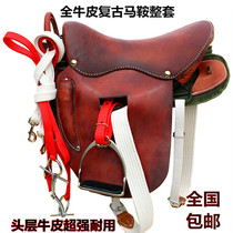 Full cowhide retro practical riding saddle display decoration set of ornaments stool tanned cowhide leather full set