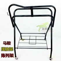 Hot Pin Imported Saddle Rack Display Rack Horse With Saddle Bracket Shelving Shelf