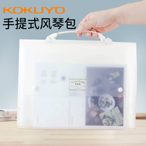 Guoyu KOKUYO portable organ bag female students learn to use large-capacity multi-layer folder A4 affairs bag organ folder a4 folder