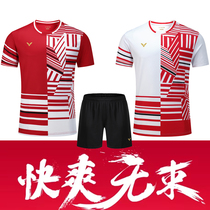 Victory badminton suit suit for men and women Sweden Malaysia national team short-sleeved quick-drying air competition suit summer