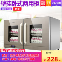 household wall mounted desk type disinfection cabinet wall mounted kindergarten stainless steel mouth cup wall mounted disinfection cabinet double door high temperature cabinet