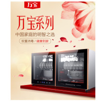 Wanbao household kitchen wall-mounted desktop wall-mounted disinfection cabinet Kindergarten wall-mounted double door towel disinfection cabinet high temperature
