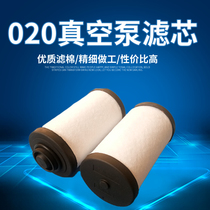 XD-020 rotary vane vacuum pump exhaust filter Oil Mist Separator vacuum machine vacuum pump accessories