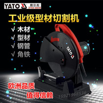 Elto original profile cutting machine multifunctional 355 household cutting machine Wood round steel angle iron YT-82180C