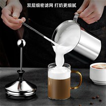 Stainless steel double-layer manual milk beater milk foam maker milk foam maker coffee cup thickened pot fancy latte