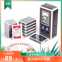  Full box of playing cards 100 pairs of punctuality fishing big treasurer tiger head poker chess and card room Ordinary cards hardened and thickened