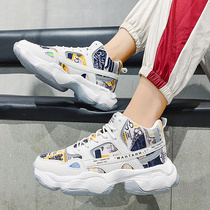 2021 New Summer High mens shoes Korean version of breathable Joker sports casual shoes summer increased father trendy shoes
