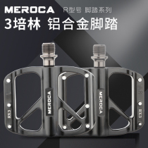 MEROCA mountain bike 3 Peilin pedal folding bicycle Aluminum alloy non-slip foot pedal Road bike foot pedal board
