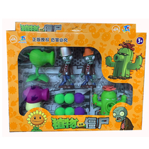 Genuine Plants vs. Zombie Toys Plant Pneumatic Cannon Super Pea Pod Cannibal Flower Barrel Zombie Sunflower