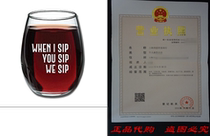 When I Sip You Sip We Sip 15oz Wine Glass - Unique Gift I