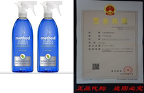 Method Natural Glass Surface Cleaner - Mint - 28 oz - 2 p