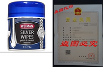 Weiman Silver Wipes for Cleaning and Polishing Silver Jewel