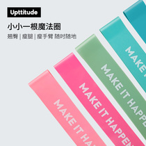 Upttitude elastic belt latex multi-color fitness stretch strength Peach Hip squat ring elastic ring fairy wind