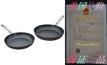Stone  Beam Fry Pan Set  12 Inch and 10 Inch  Hard-Anod