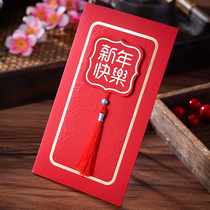 New Years Day Happy Happy Happy Card Red Chinese Style Thanks Card 2022 New Business Customizable