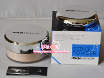 Korea original IPKN Icken cube essence powder 30g to send portable powder box ultra-fine concealer