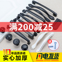 Black handle door Nordic wardrobe door handle European cabinet round button kitchen door 96 cabinet handle modern simplicity