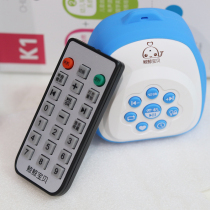 Whale baby remote control fetal education machine Chinese learning machine English early education machine accessories story machine catalog remote control original