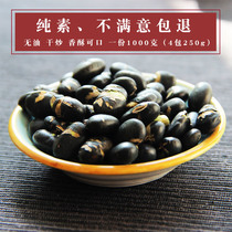 Crispy fried black beans 250g * 4 packs 1000g Tianwood grass fried black beans ready to eat cooked black beans salt fried black beans