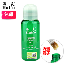 Crown new haifo glue dolphin 250ML250 ml sticky Pat table tennis special glue organic glue