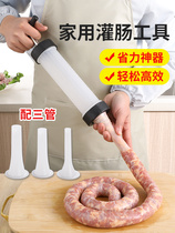 Sausage filling tool household can sausage artifact manual enema machine sausage machine sausage machine making equipment