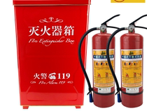 Fire extinguisher 4kg dry powder fire extinguisher box 4kg2pcs set combination company plant fire extinguisher box
