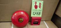 Guian fire alarm bell 220V24V fire alarm bell 6 inch hotel factory inspection alarm bell emergency button