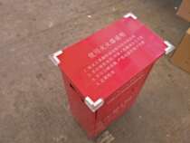 Fire hydrant fire extinguisher box protective angle Anti-collision angle Fire hydrant box protective sleeve angle Kindergarten childrens special set