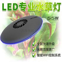 Jaguang new UFO flying saucer lantern ZE8500F ZE8600F rainforest lamp freshwater lamp 55W