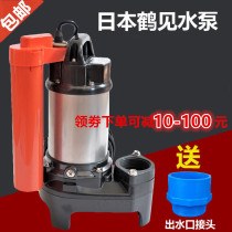 Japan Tsurumi submersible pump Koi fish pond large flow circulation filter pump Pond high power pumping pump