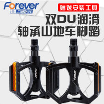 Shanghai Permanent Bearings Down-to-earth Mountain Bike bike Bike Foot pedal Sub-bike Non-slip foot pedal spare parts