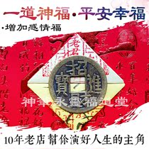 Increase the feelings of the blessing bag the psychological construction of the gain the Magic Pen in the phone case