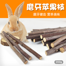 Rabbit Guinea Pigs Dragon Cat Tian Geranium Grinding Tooth Apple Branches Snacks Natural Grindroe Tooth 200g 200g Bagged