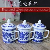 Blue and white porcelain teacup Chinese retro underglaze color Jingdezhen single cup office cup Household large water cup with lid Commercial
